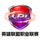 LPL英雄联盟职业联赛赛区徽标