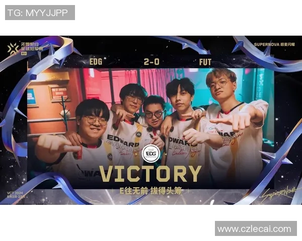 DOTA2赛事分析EDG如何实现对对手的全面压制与战略优势