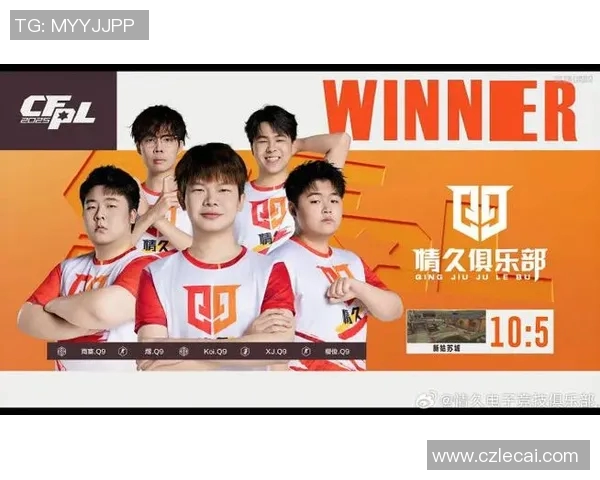 EDG战队在电竞比分国际邀请赛中以97分稳居积分榜首位实时数据