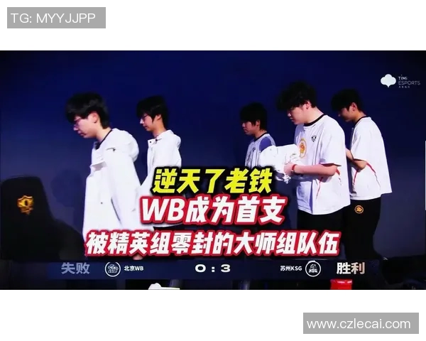 esports数据最新和平精英赛事中EDG战队强势领跑TOP10展现卓越团队配合