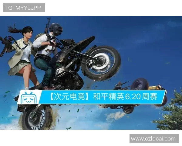 电竞比分分析和平精英评论TES的运营策略与成败经验总结实时新闻